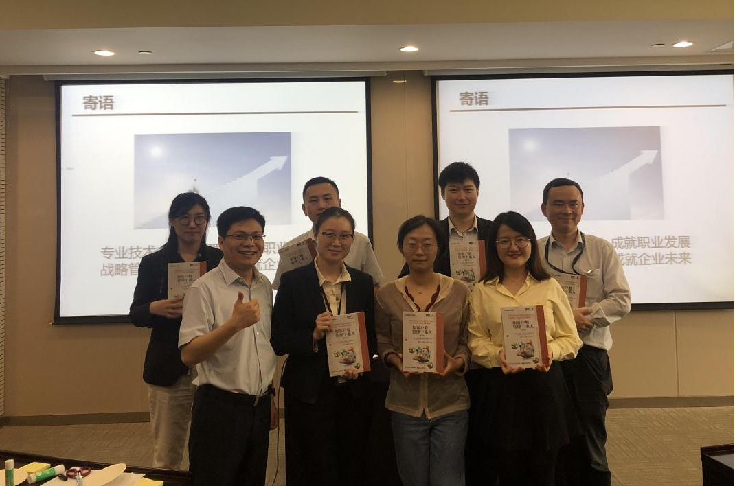 清晖企业培训现场